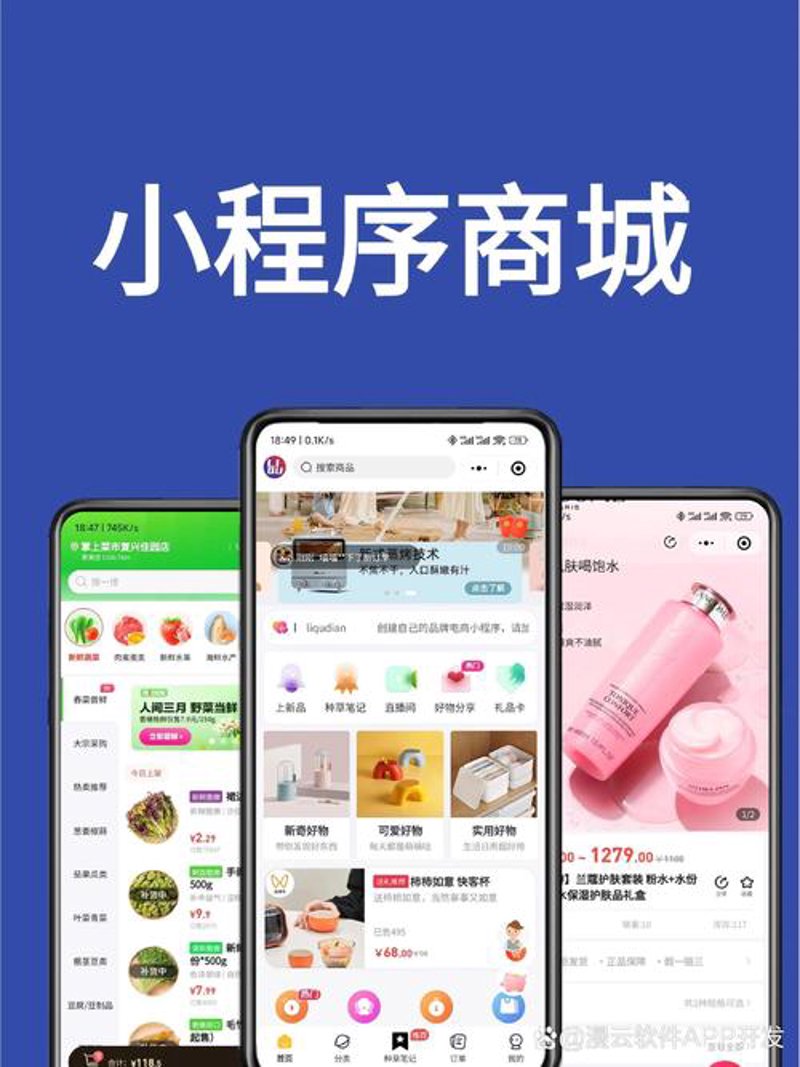 杭州网站建设：互联网时代企业蝶变的桥梁