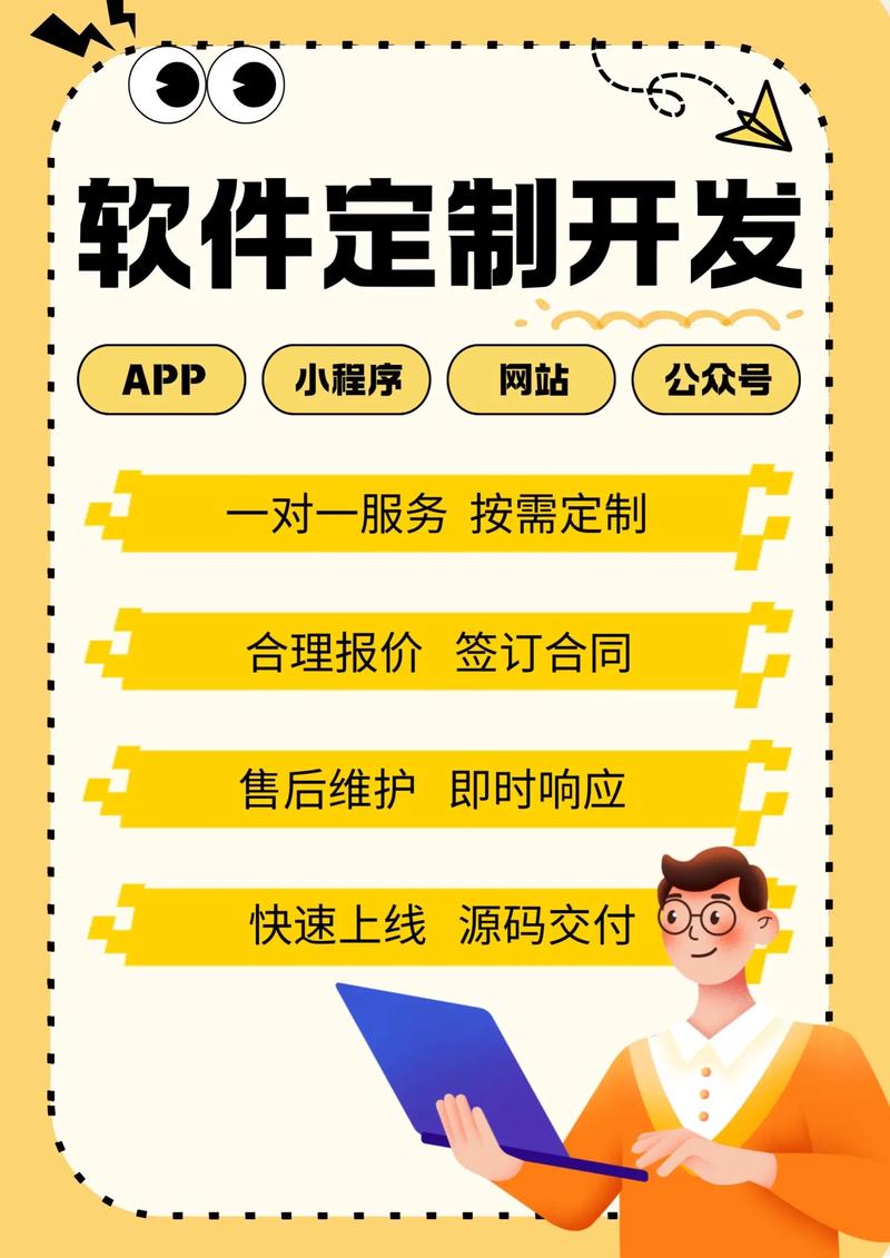 软件外包行业的最新变化