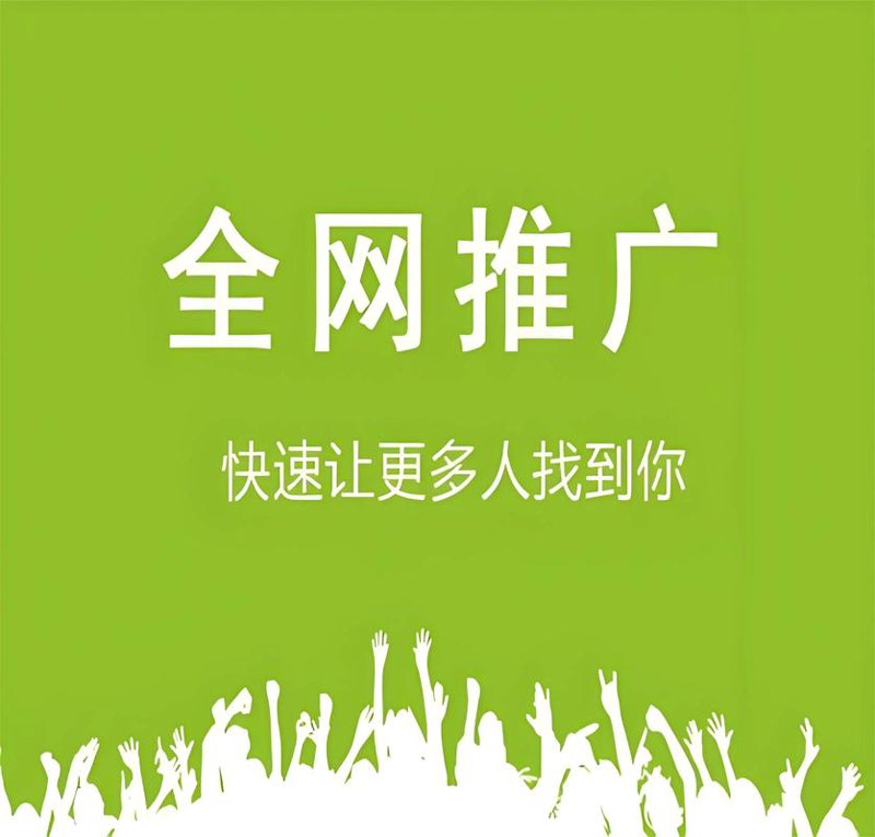 域名服务器